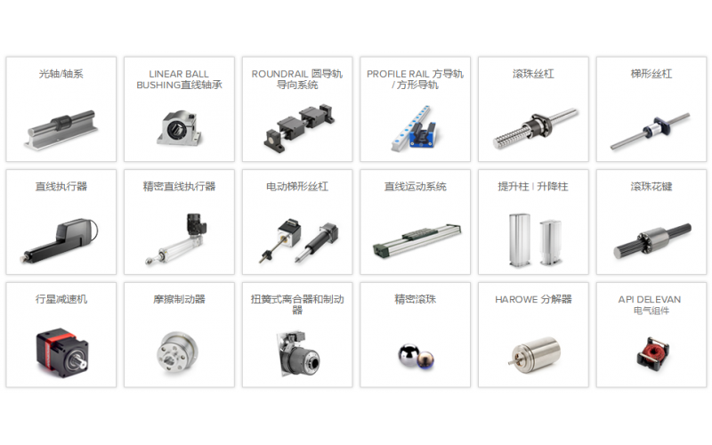 Thomson：高精度重復定位 以創(chuàng)新謀求發(fā)展